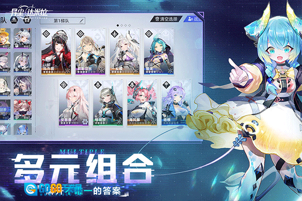 异尘达米拉折版图4
