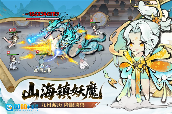 最强祖师qq版图2