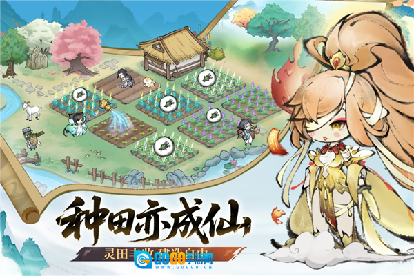 最强祖师qq版图4