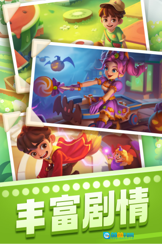 宾果消消消三星登录版图3