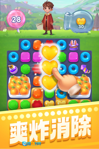 宾果消消消三星登录版图4