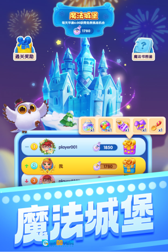 宾果消消消三星登录版图5
