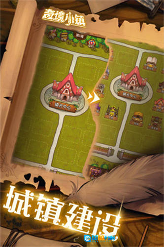 奇境小镇谷歌登录版图2