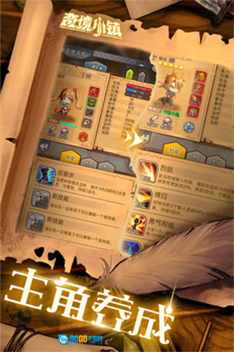 奇境小镇谷歌登录版图3