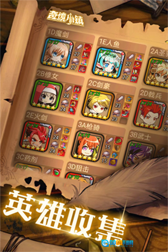 奇境小镇谷歌登录版图4