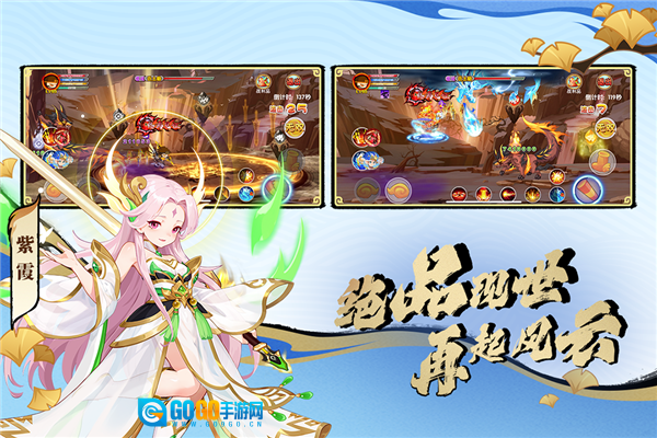造梦西游ol网易版图3