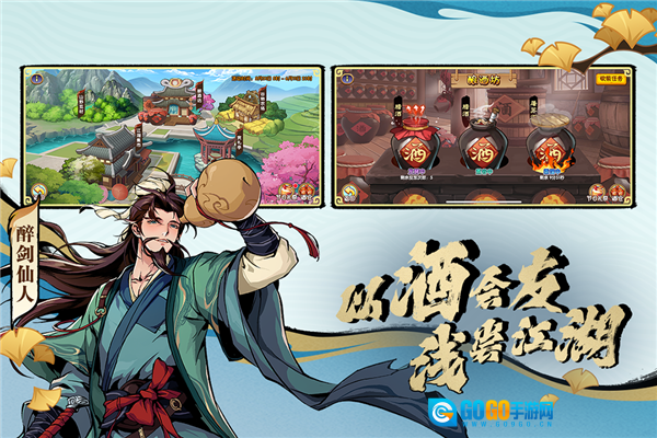造梦西游ol网易版图4