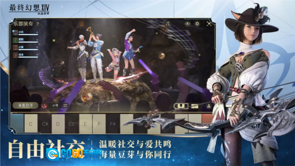最终幻想水晶世界QQ版图1