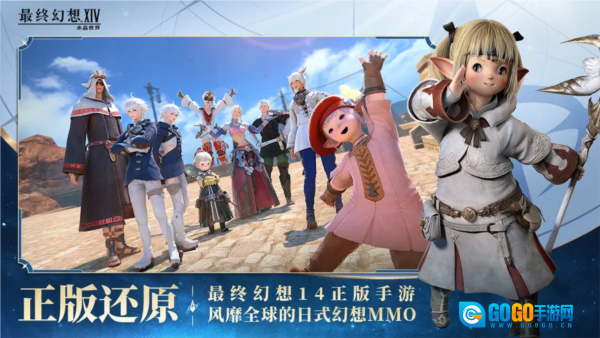 最终幻想水晶世界QQ版图2