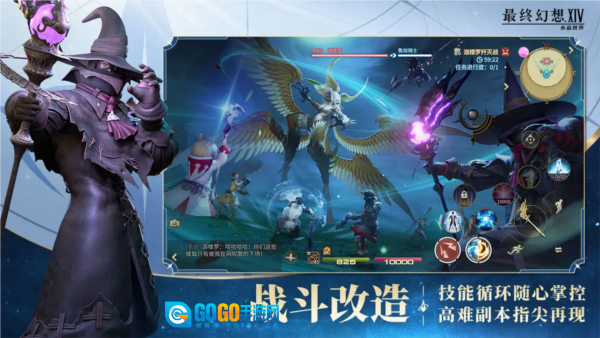 最终幻想水晶世界QQ版图4