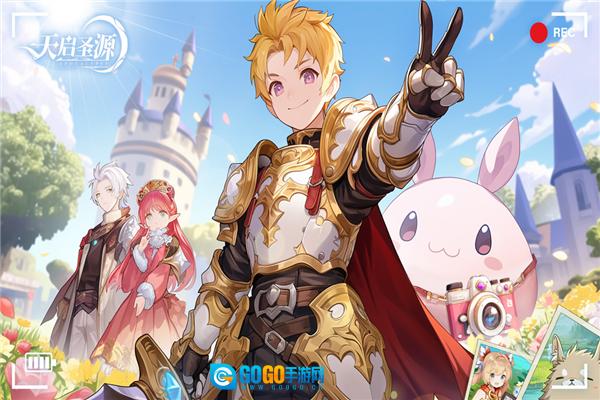 天启圣源离线版图1