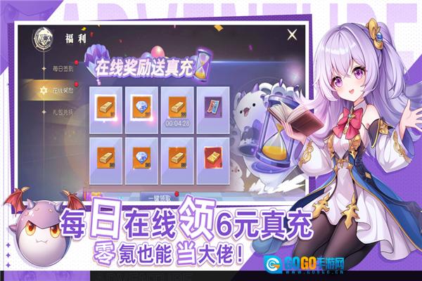 天启圣源离线版图2