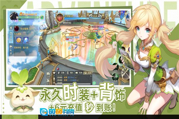 天启圣源离线版图3