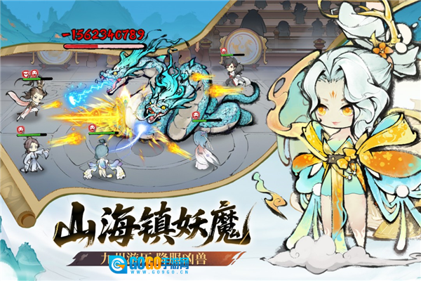 最强祖师4399版图2