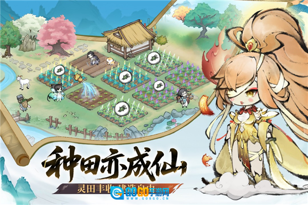 最强祖师4399版图4