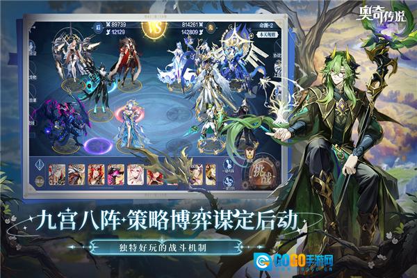 奥奇传说天梯版图5