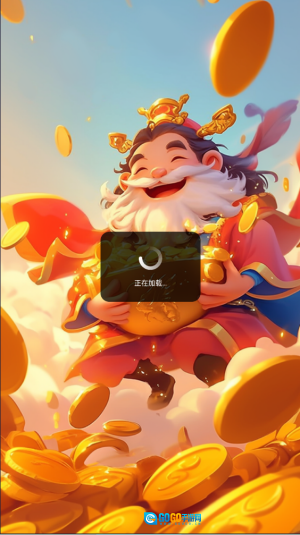 金玉满盈赚钱版图1