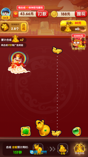 金玉满盈赚钱版图3