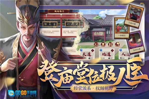 豪杰成长计划小米版图3