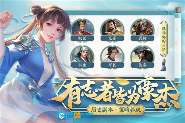 豪杰成长计划小米版图5