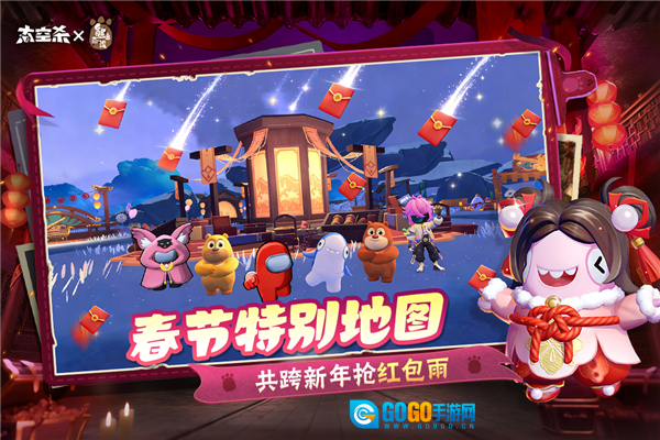 太空行动小米版图2