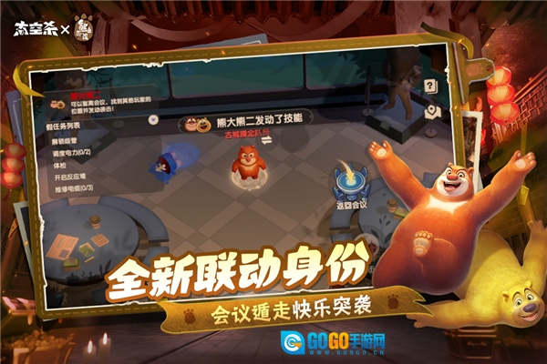 太空行动小米版图3
