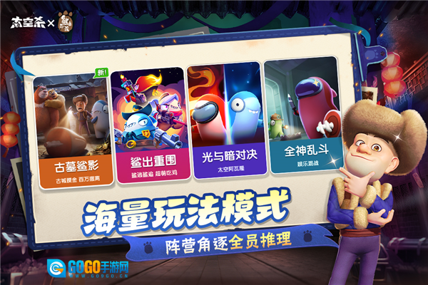太空行动小米版图5