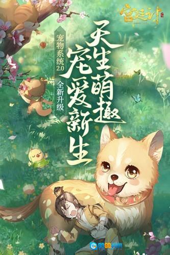 宫廷计魅族版图1
