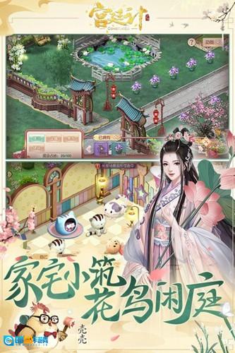 宫廷计魅族版图4