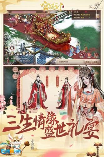 宫廷计魅族版图5