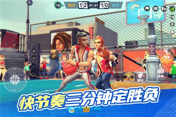 街球艺术百度版图2