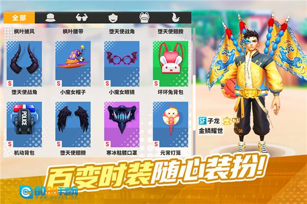 街球艺术百度版图3