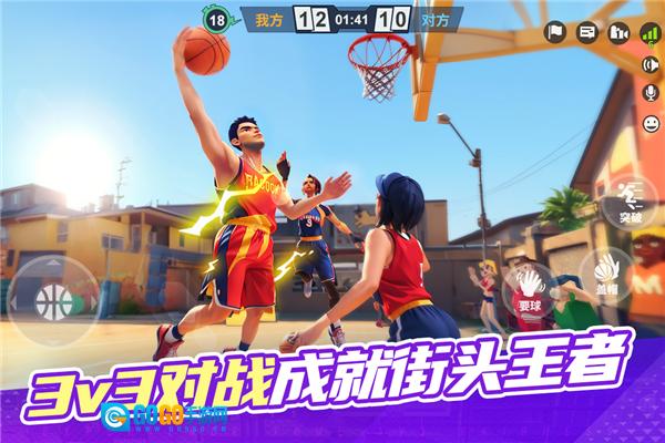 街球艺术百度版图4