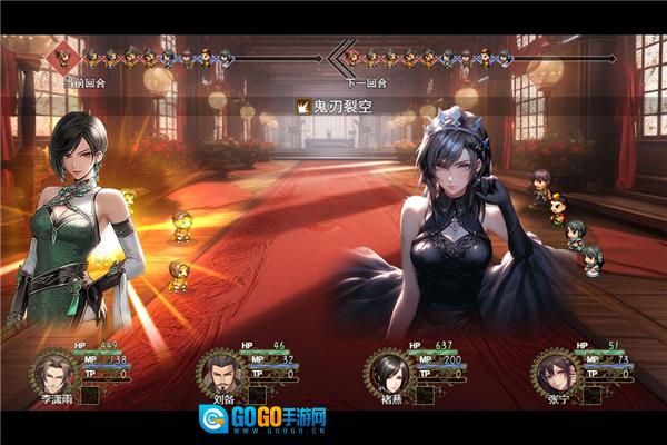 三国真龙传加强版图1