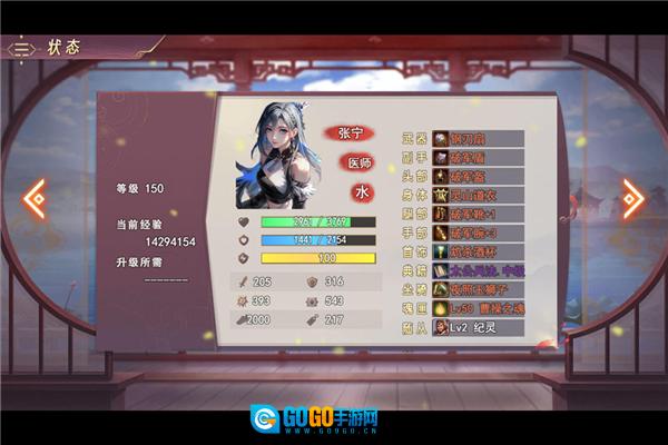 三国真龙传加强版图3