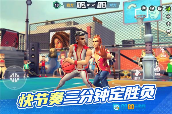 街球艺术小米版图2