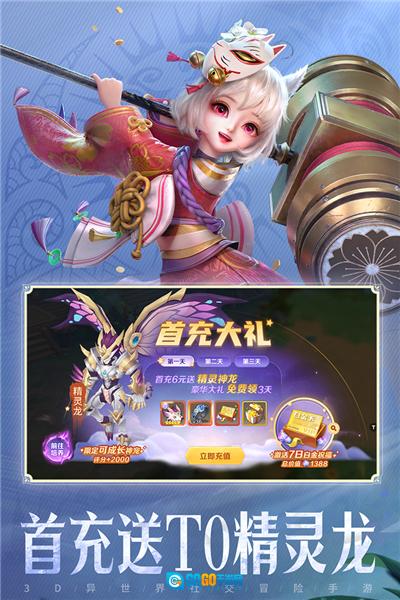 云上城之歌tt版图3