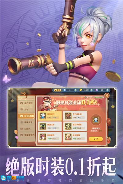 云上城之歌tt版图4