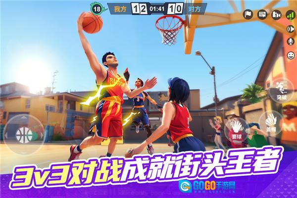 街球艺术小米版图4