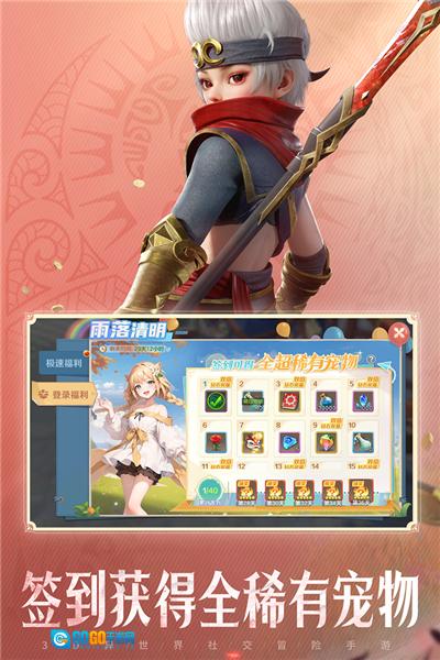 云上城之歌tt版图5