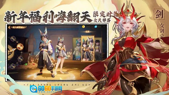 云上城之歌tt版图6