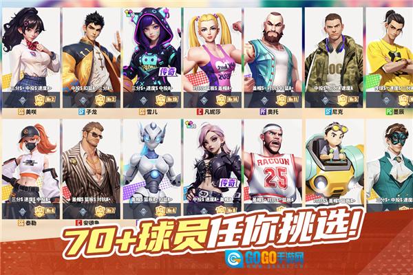街球艺术小米版图5