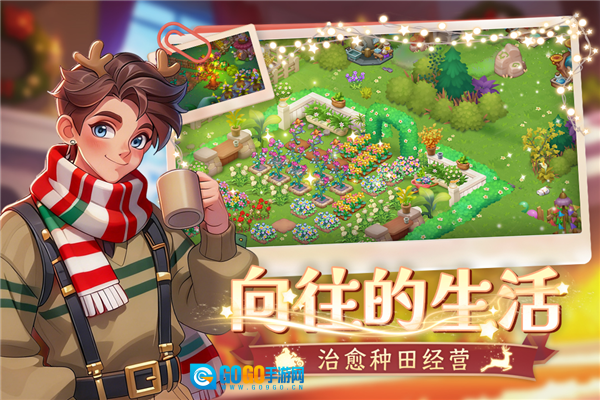 梦幻魔法屋网易版图1