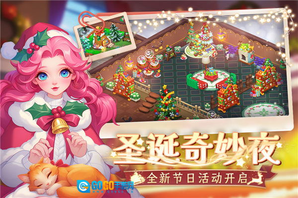 梦幻魔法屋网易版图2