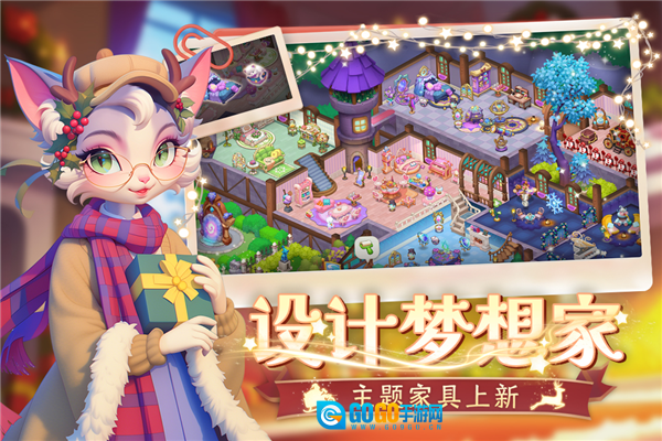 梦幻魔法屋网易版图5