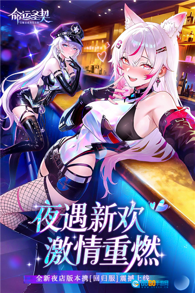 命运圣契360版图1