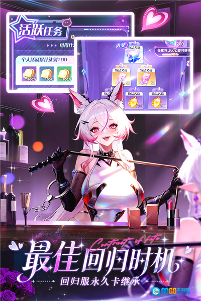 命运圣契360版图4