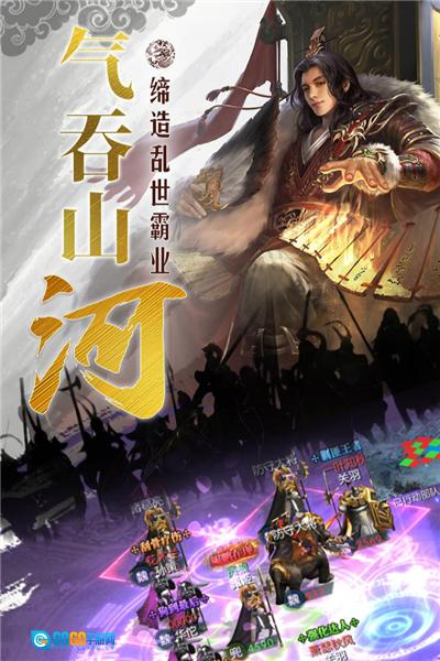 国战来了OPPO版图1