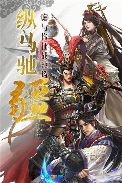 国战来了OPPO版图2