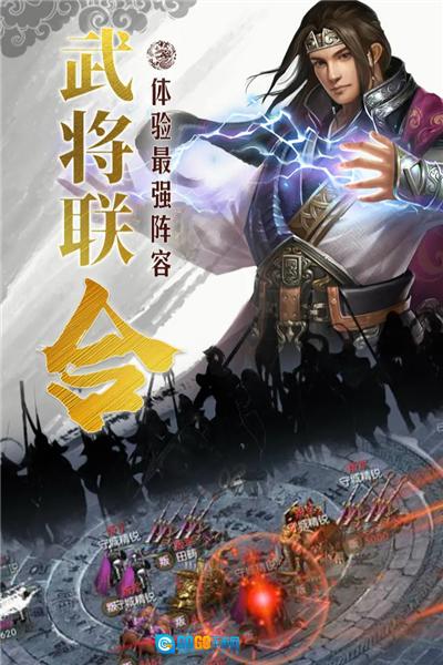 国战来了OPPO版图3
